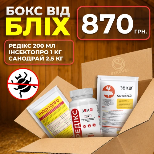 БОКС "ВІД БЛІХ"