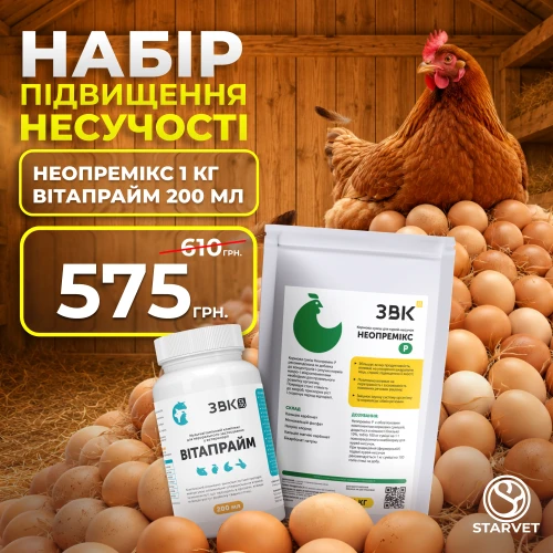 Набор «Для повышения несучести»