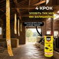 Защита от мух