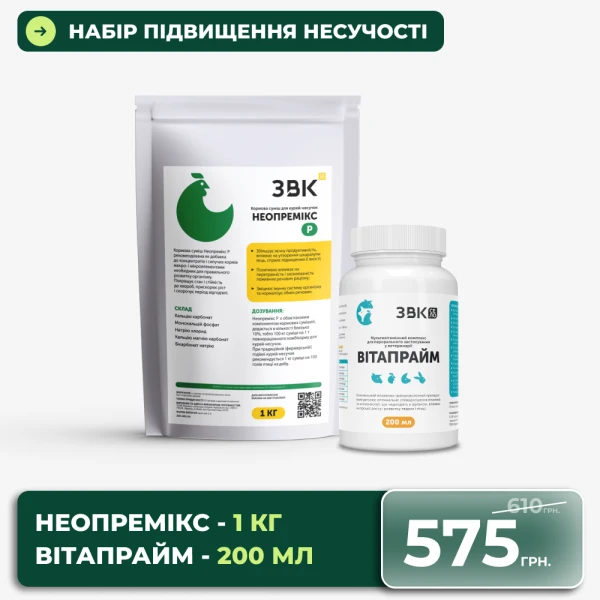 Набір "Підвищення несучості"