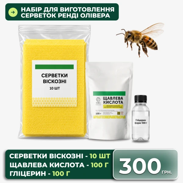 Набір для виготовлення серветок від кліща вароа